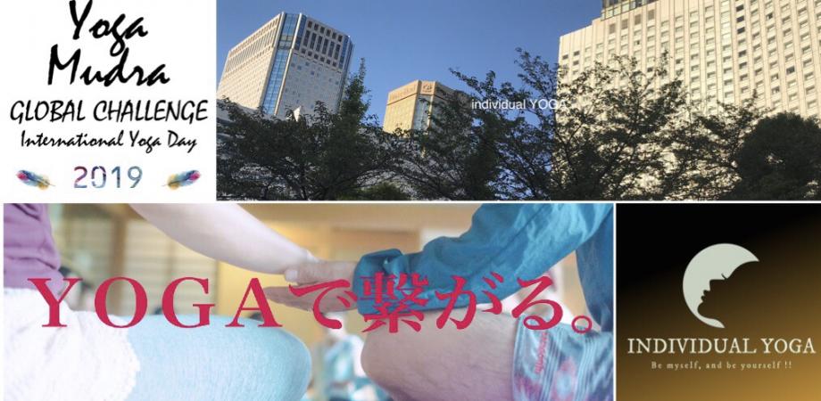 品川朝ヨガ Yogamudra東京品川 Morning Flow Yoga Peatix