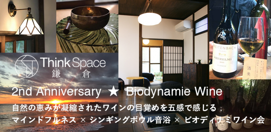 イベント画像