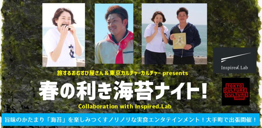 イベント画像