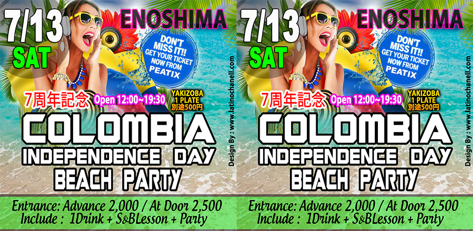 Colombia Independence Day Beach Party 2019 Peatix