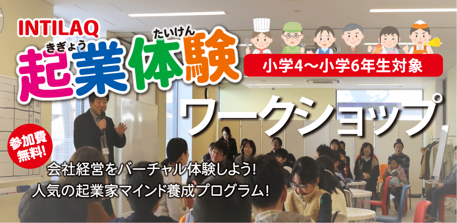 イベント画像