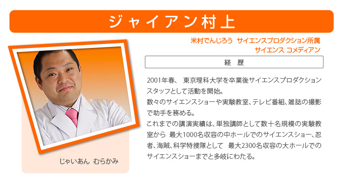なつやすみ わくわくサイエンス2019 in コスモスプラザ Peatix なつやすみ わくわくサイエンス2019 in コスモスプラザ Peatix