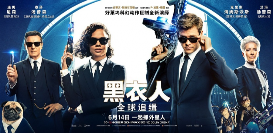 Đặc Vụ Áo Đen 4: Sứ Mệnh Toàn Cầu - Men in Black: International (2019)