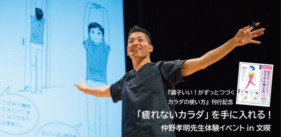 サンクチュアリ出版のホームページ