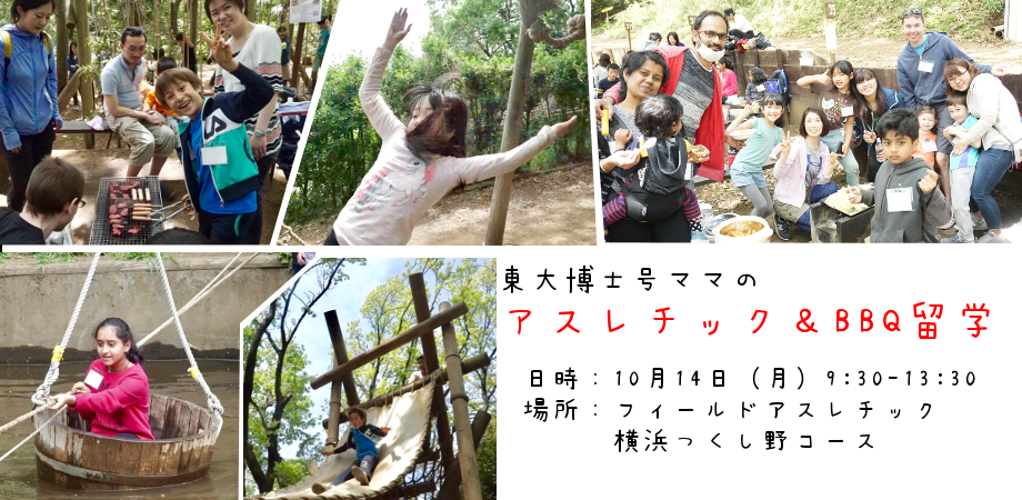 イベント画像