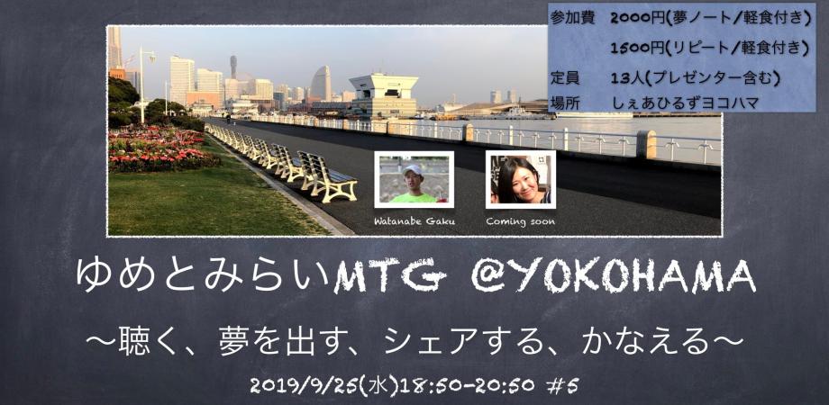 イベント画像