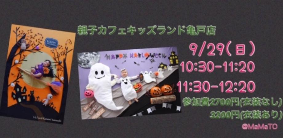 イベント画像