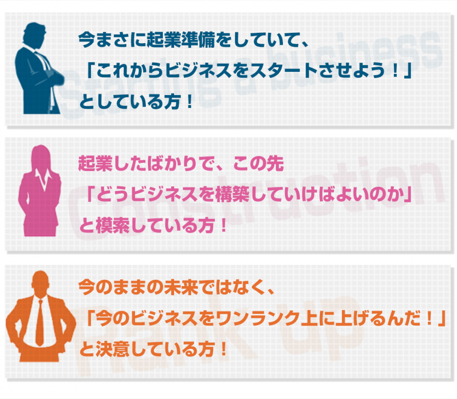 超少人数VIPプレミアムセミナー】鴨頭嘉人の夢とビジネスと自分
