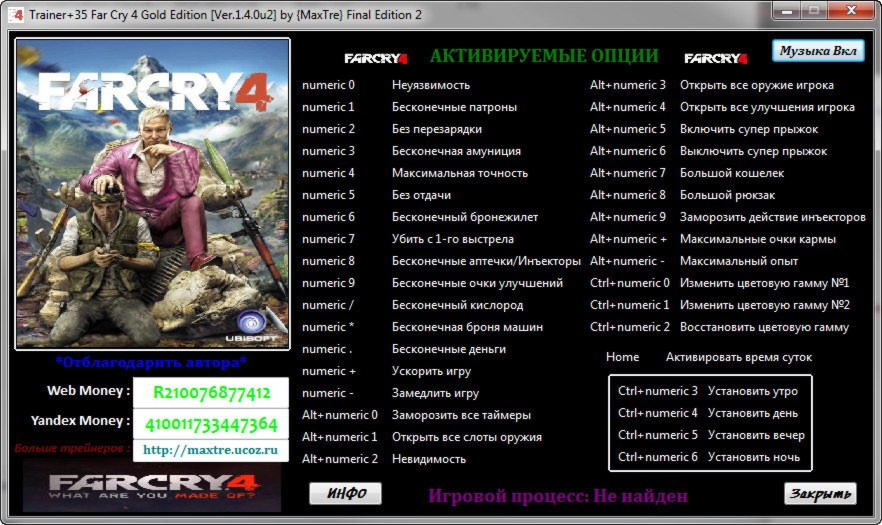 Download Trainer Far Cry 4 Peatix