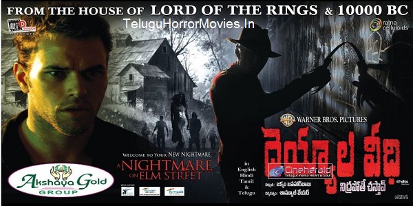 download telugu hd movies torrentz download telugu hd movies torrentz