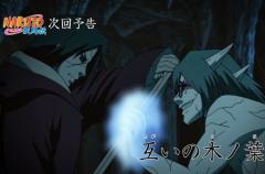 Download Naruto Shippuden Episode 330 Sub Indo Naruchigo One Piece Fifdebbe Peatix Download Naruto Shippuden Episode 330 Sub Indo Naruchigo One Piece Fifdebbe Peatix