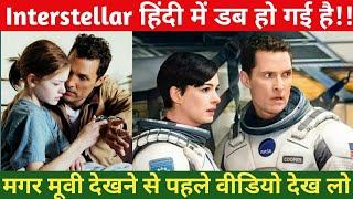 Interstellar Movie In Hindi Download 720p Videos Bertinea Peatix