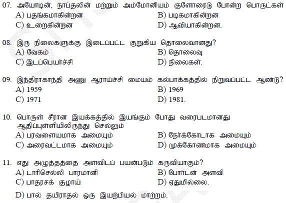 Archicrypt Ultimate Ramdisk 4 Cracked Peatix