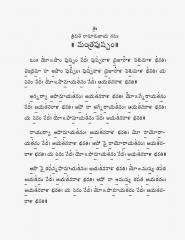 Vedas Vedas