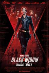 *หนัง !"แบล็ควิโดว์ (Black Widow) 2021"! หนัง HD ออนไลน์ ...