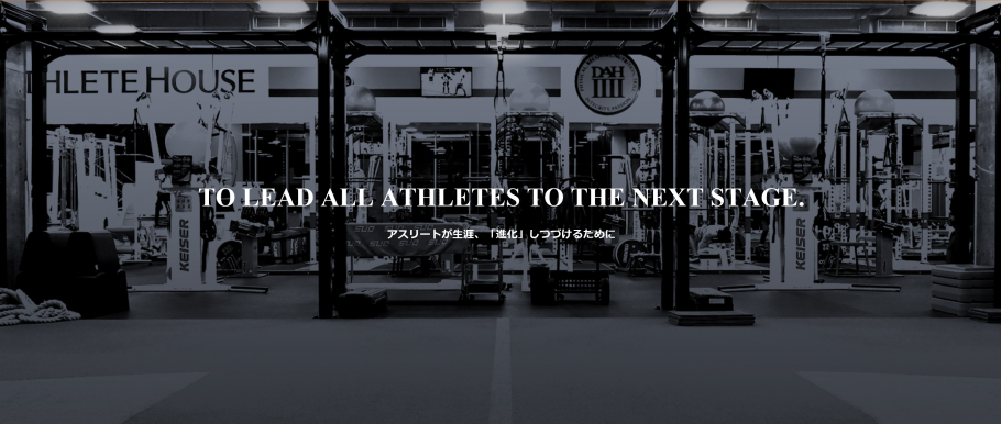 Dome Athlete House Peatix