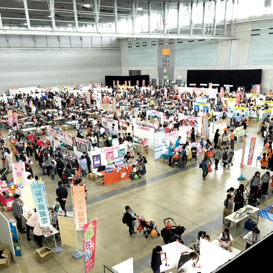 新生堂薬局 Peatix