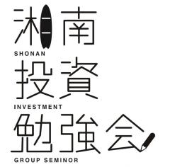第15回 湘南投資勉強会 Peatix