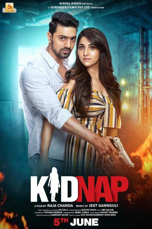 new bengali movie