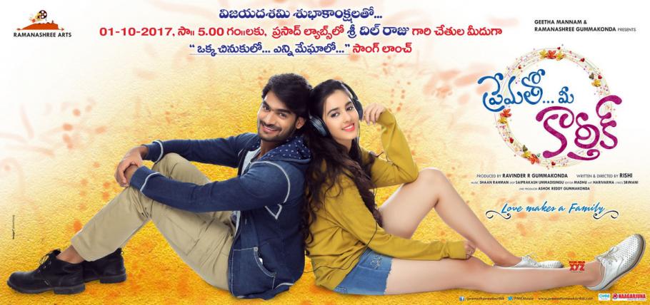 Imaikkaa Nodigal 2018 Movie Download Hd And Watch Online