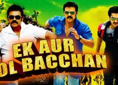 bol bachan full movie 720p free download bol bachan full movie 720p free download