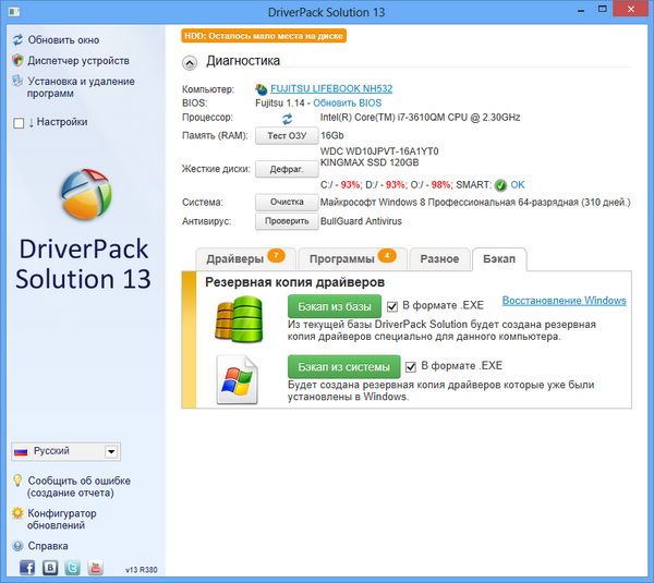 dreamweaver cc vs cs6