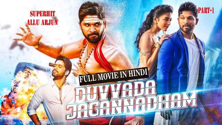 July Movie Download July Movie Download