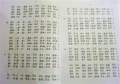 English English