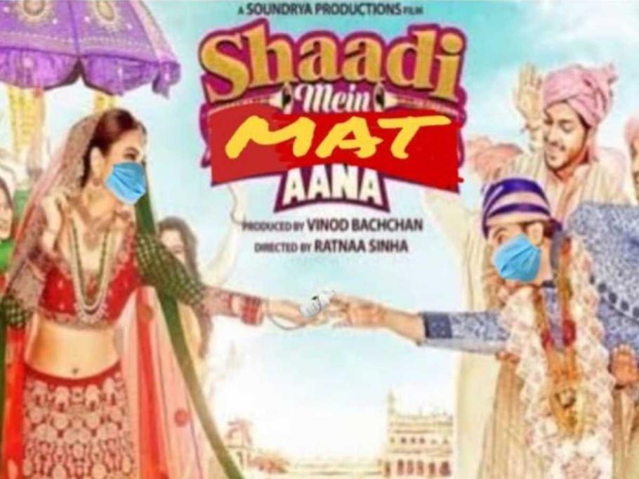 Counter movies shaadi zaroor aana mein Shaadi Mein Counter movies shaadi zaroor aana mein Shaadi Mein