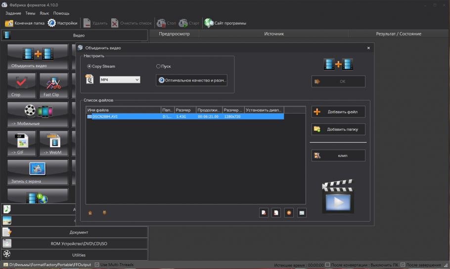 1314 pc programming station software download for windows 10