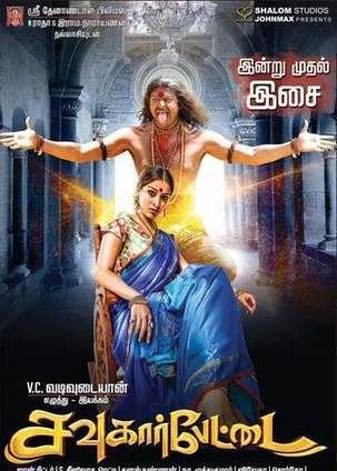 Download Businessman Full Movie In Hindi Dubbed