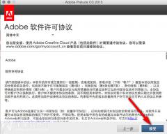 Amtlib Framework Cs6 Mac Download