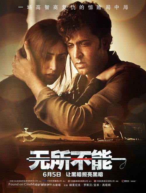 Kaabil 3 720p Subtitles Movies Peatix