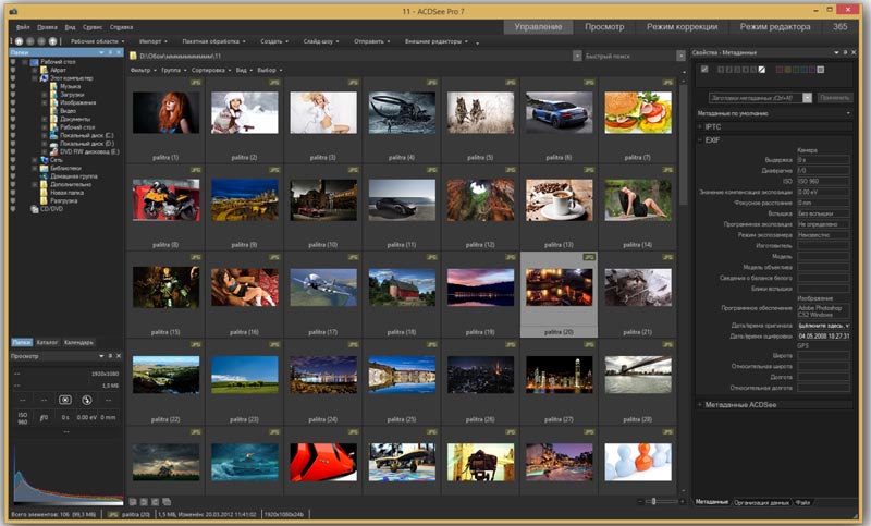 Acdsee pro 10 key