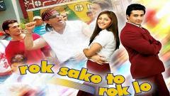 Download Rok Sako To Rok Lo Book In Hindi Peatix peatix