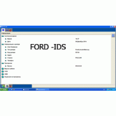 Ford Ids V86 Patch
