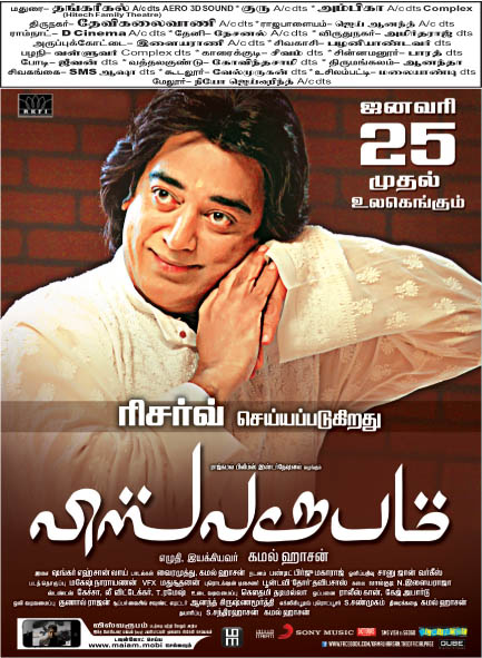 Vettaiyadu Vilayadu Movie Download Blu Ray 13 Peatix