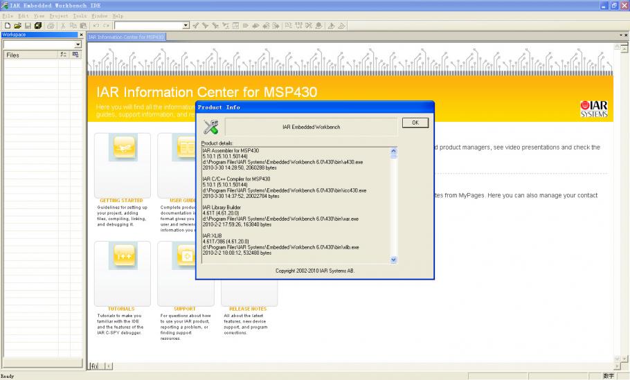 Iar embedded workbench avr