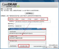 Smartdraw 2016 Crack Key Keygen