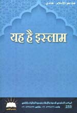 Tawrat Holy Book In Urdu Free Download