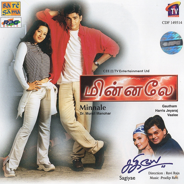 Malayalam mappila song video