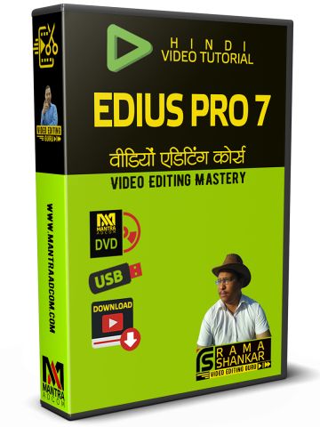 Edius 7 software, free download Edius 7 software, free download