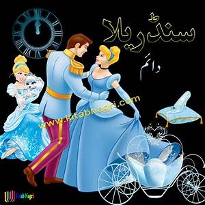 barbie cinderella full movie in hindi