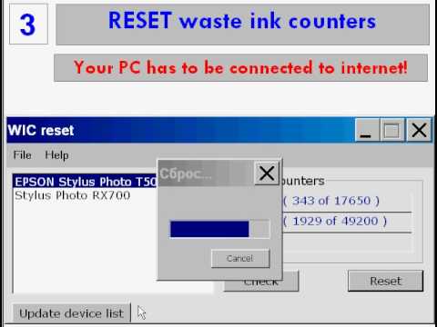 Wic reset key serial gratis