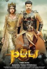 aparichit 2