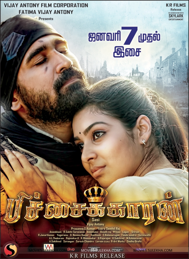 Ishaqzaade