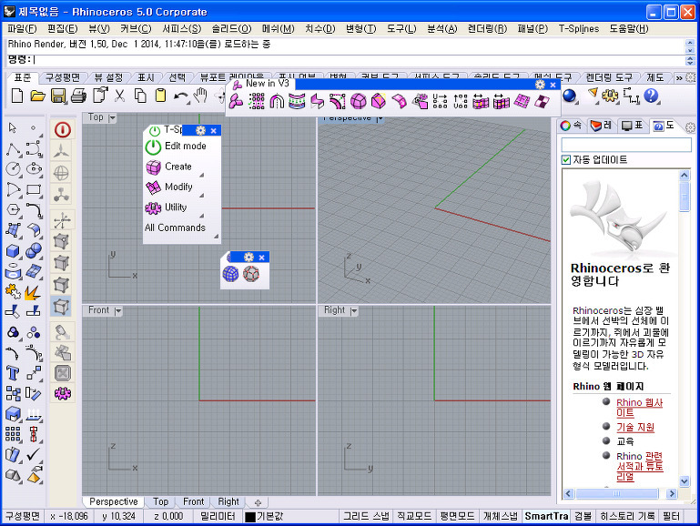T spline plugin for rhino T spline plugin for rhino