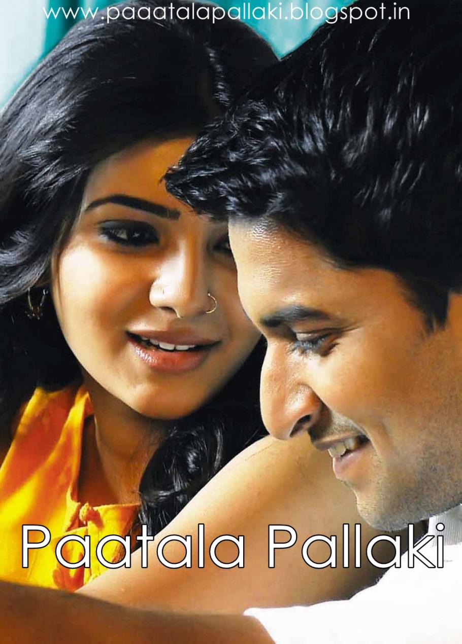 Watch Yeto Vellipoyindi Manasu Full Movie