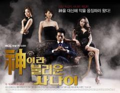Download Film Petualangan Sherina Full 210 Peatix