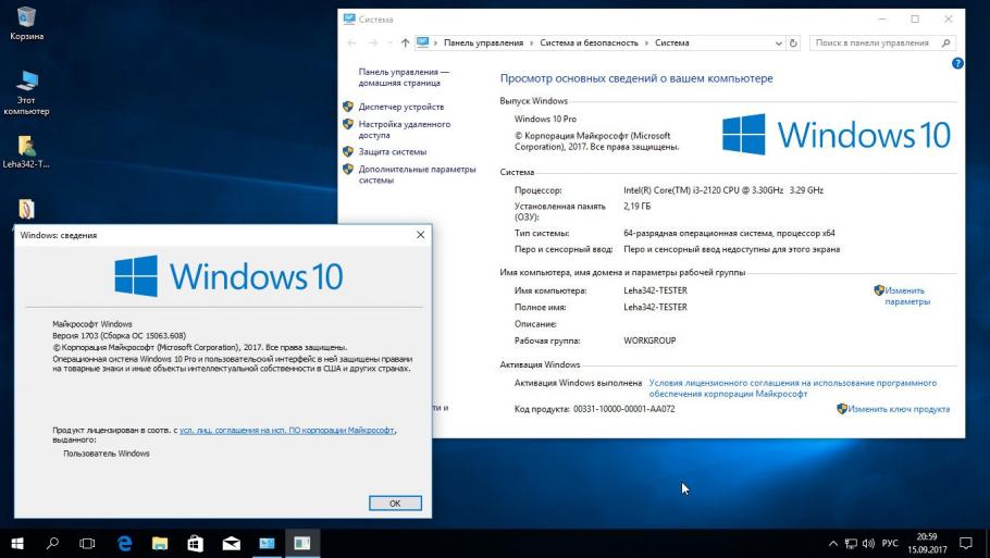 Windows 1703 Iso Download Torrent Windows 1703 Iso Download Torrent